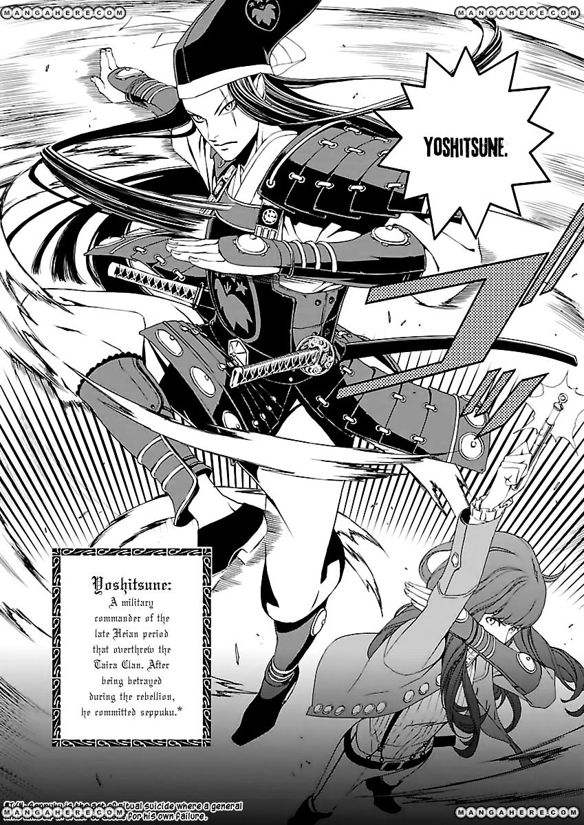 Devil Summoner - Kuzunoha Raidou Tai Kodoku No Marebito Chapter 3 #12