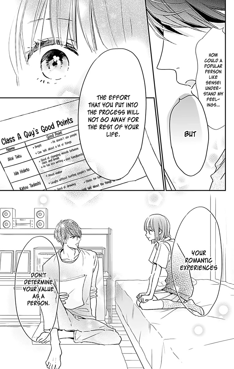 Shimotsuki-Sensei No Amakunai Renai Kouza Chapter 2 #25