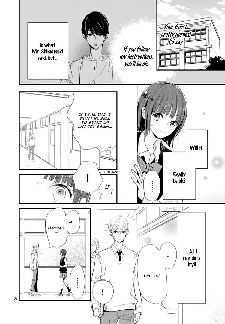 Shimotsuki-Sensei No Amakunai Renai Kouza Chapter 1 #27