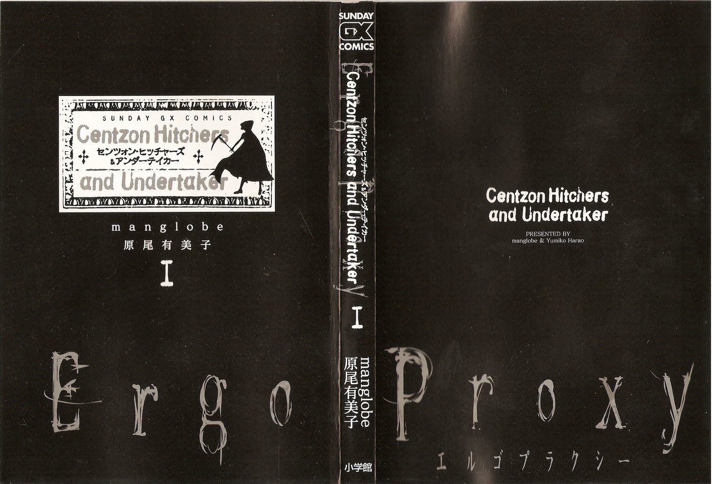 Ergo Proxy: Centzon Hitchers And Undertaker Chapter 1 #1