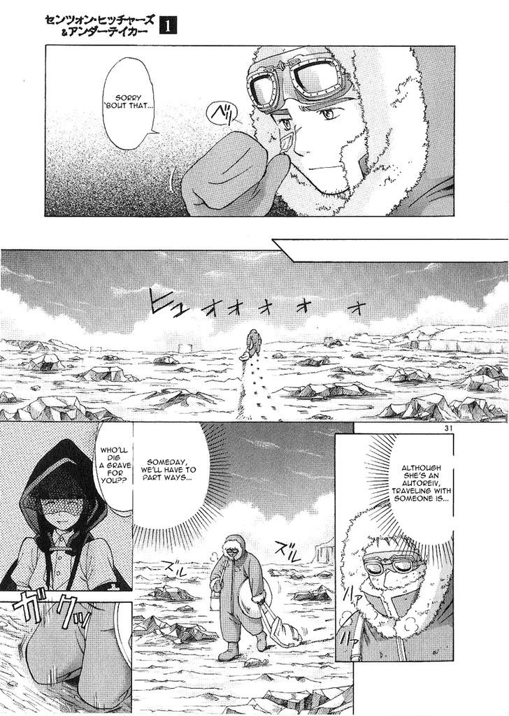 Ergo Proxy: Centzon Hitchers And Undertaker Chapter 1 #44