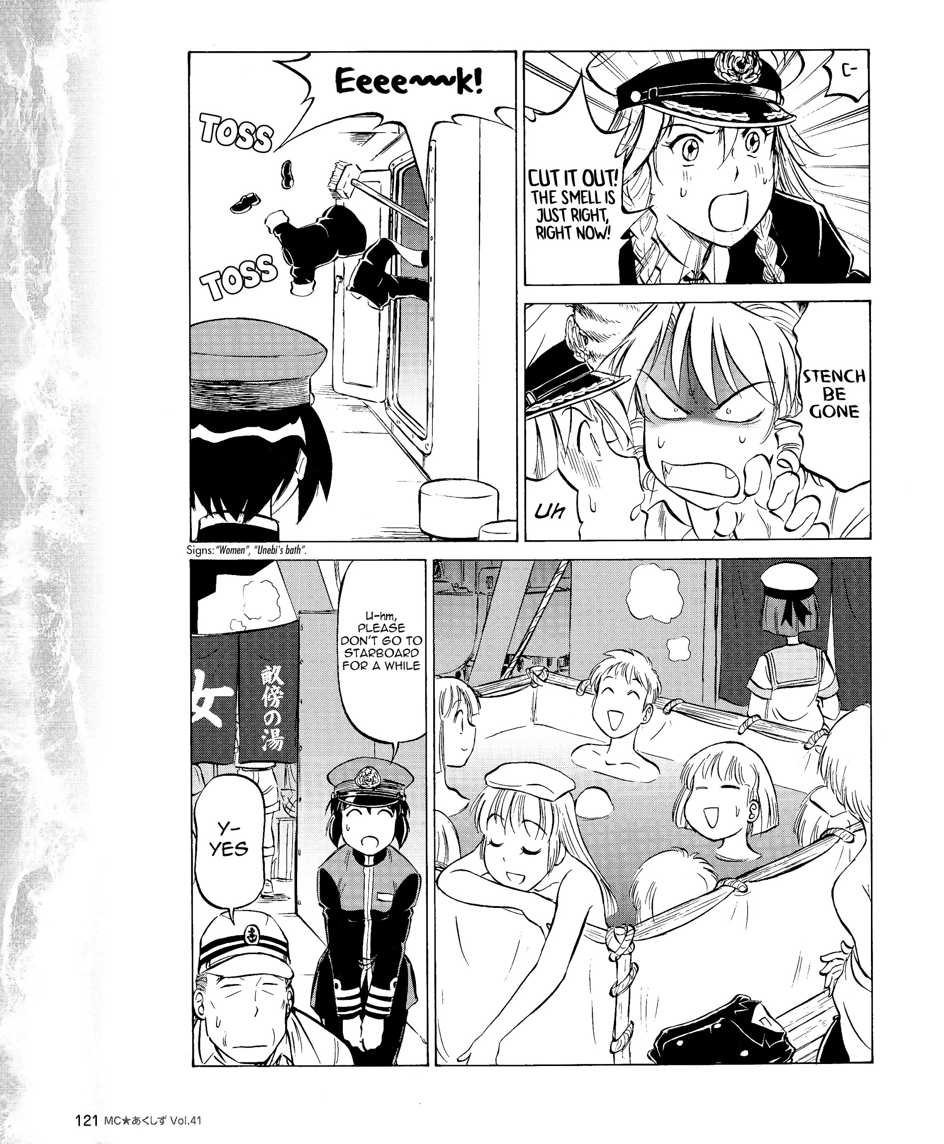 Kurogane Pukapuka Tai Chapter 41 #7