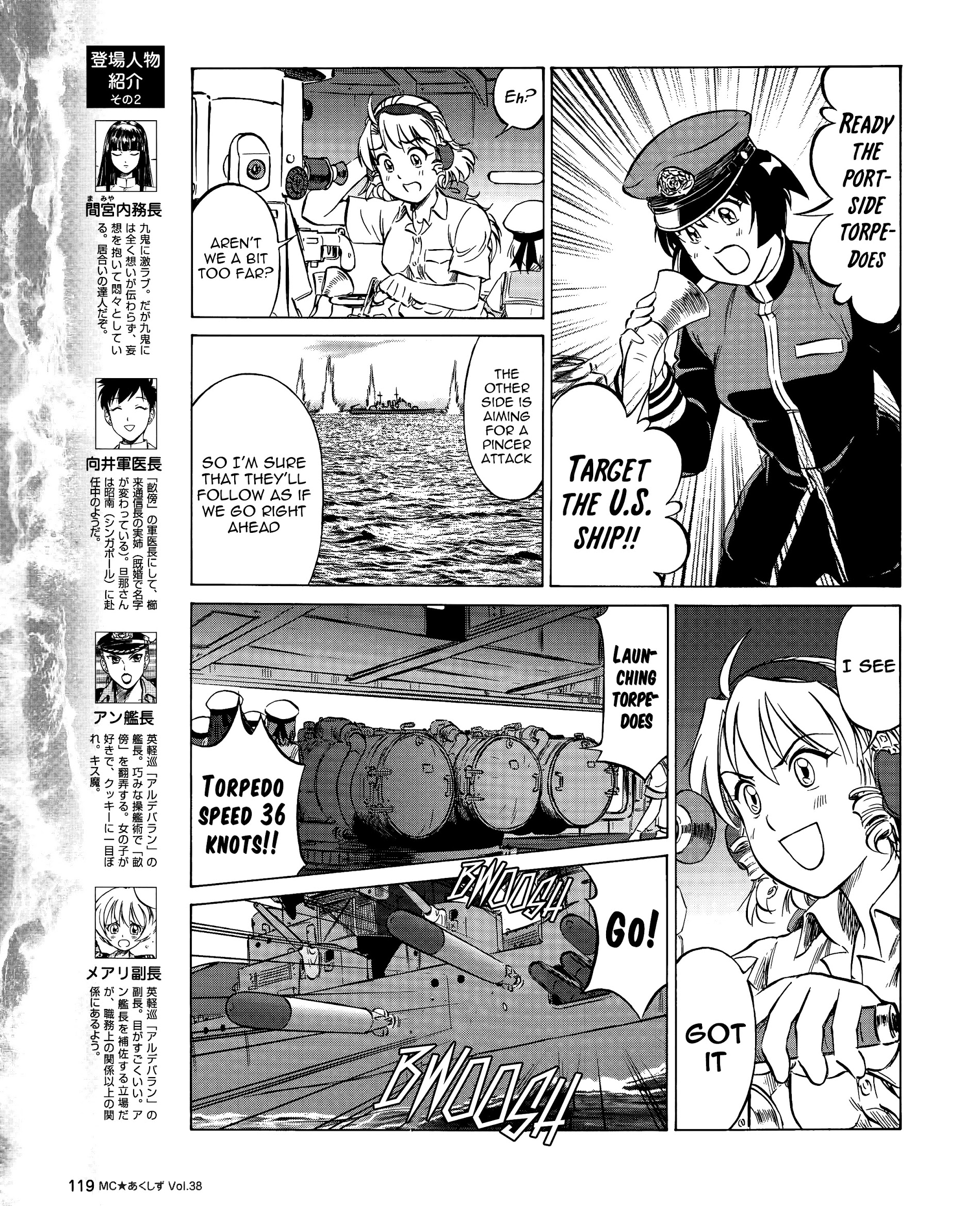 Kurogane Pukapuka Tai Chapter 38 #5