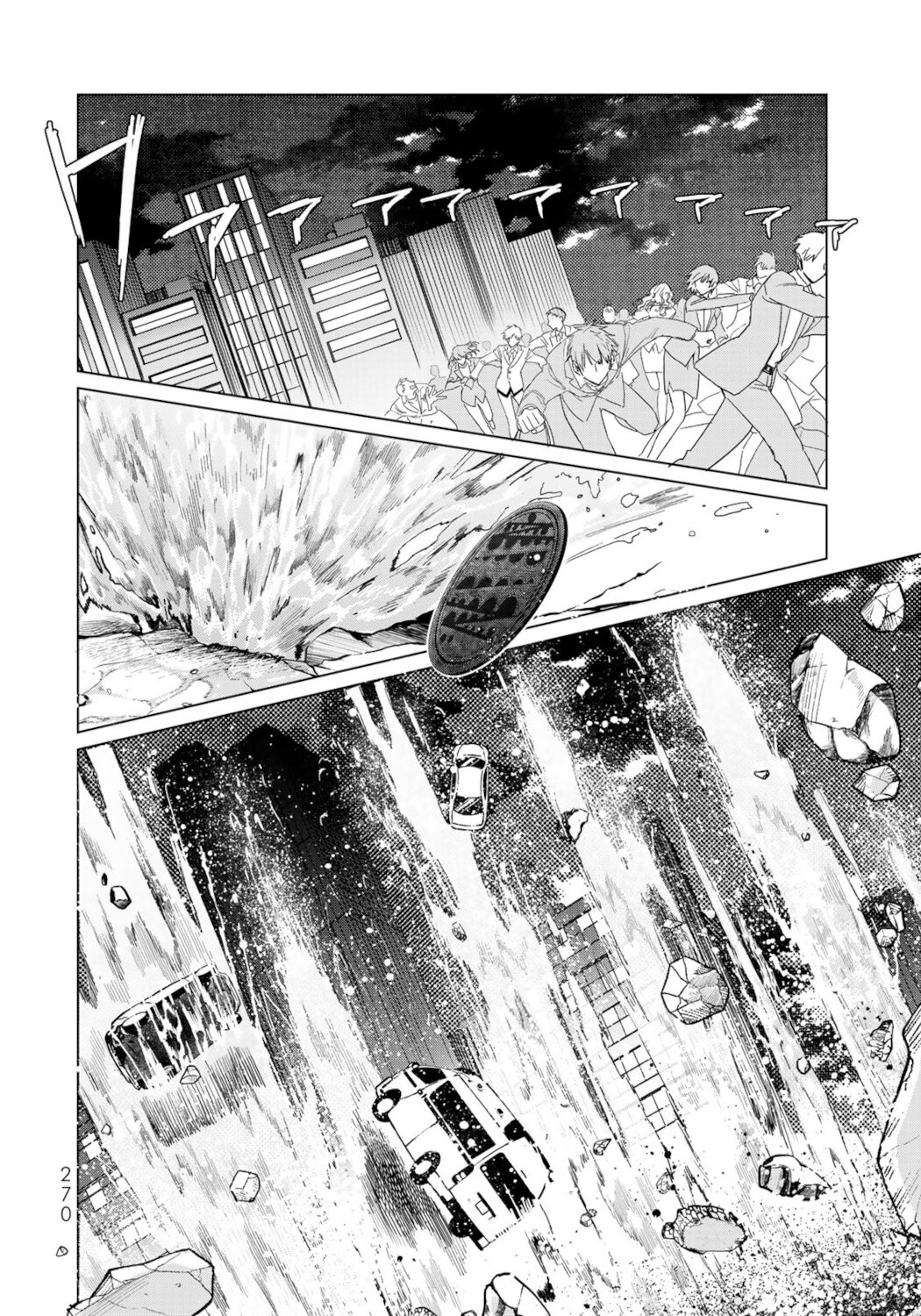 Kuroha & Nijisuke: Black Witch’S Divertimento Chapter 22 #39