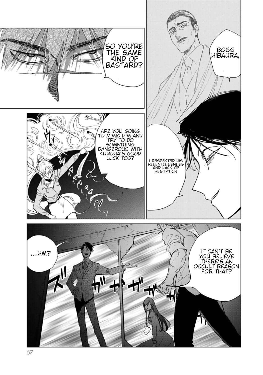 Kuroha & Nijisuke: Black Witch’S Divertimento Chapter 18 #9