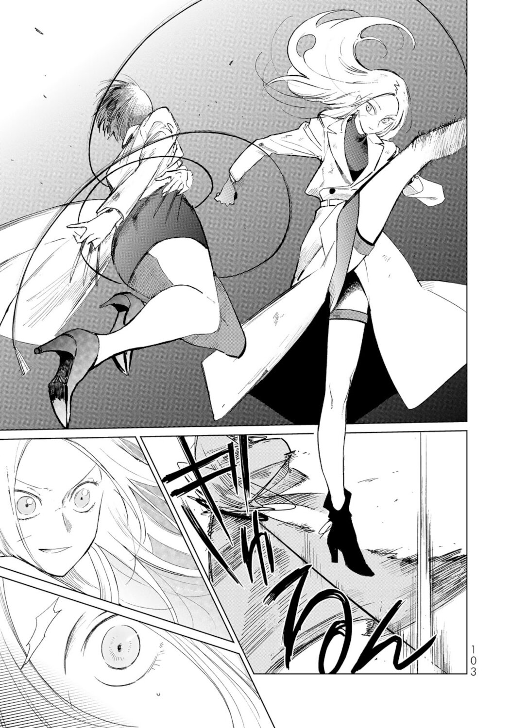 Kuroha & Nijisuke: Black Witch’S Divertimento Chapter 18 #45