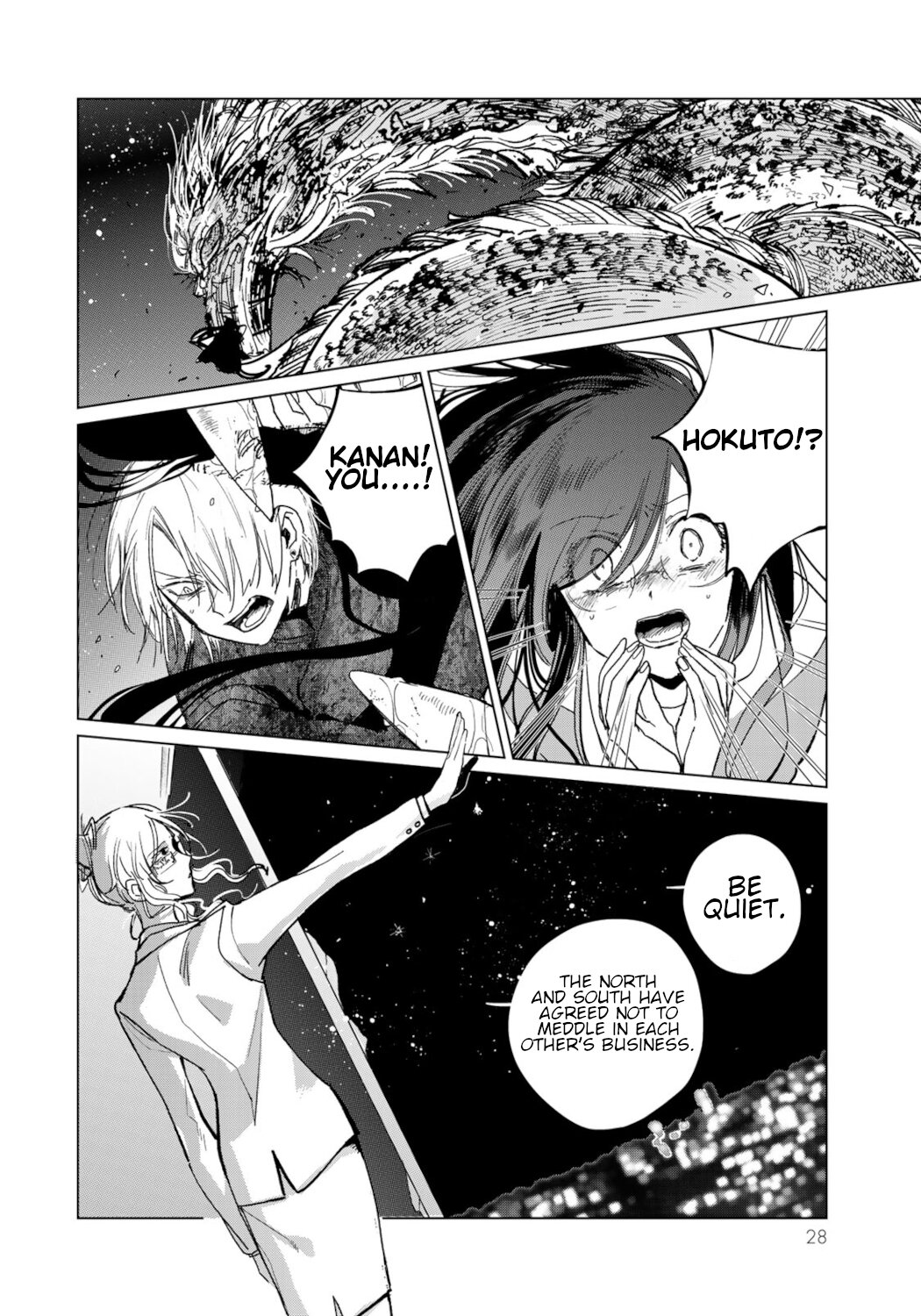 Kuroha & Nijisuke: Black Witch’S Divertimento Chapter 17 #26