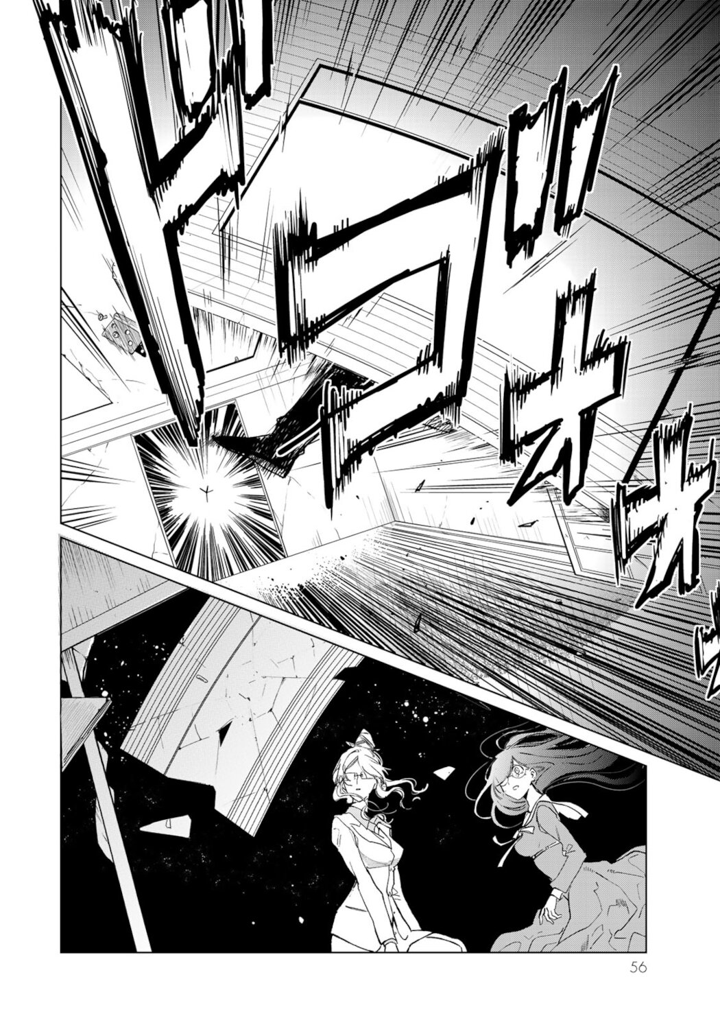 Kuroha & Nijisuke: Black Witch’S Divertimento Chapter 17 #53
