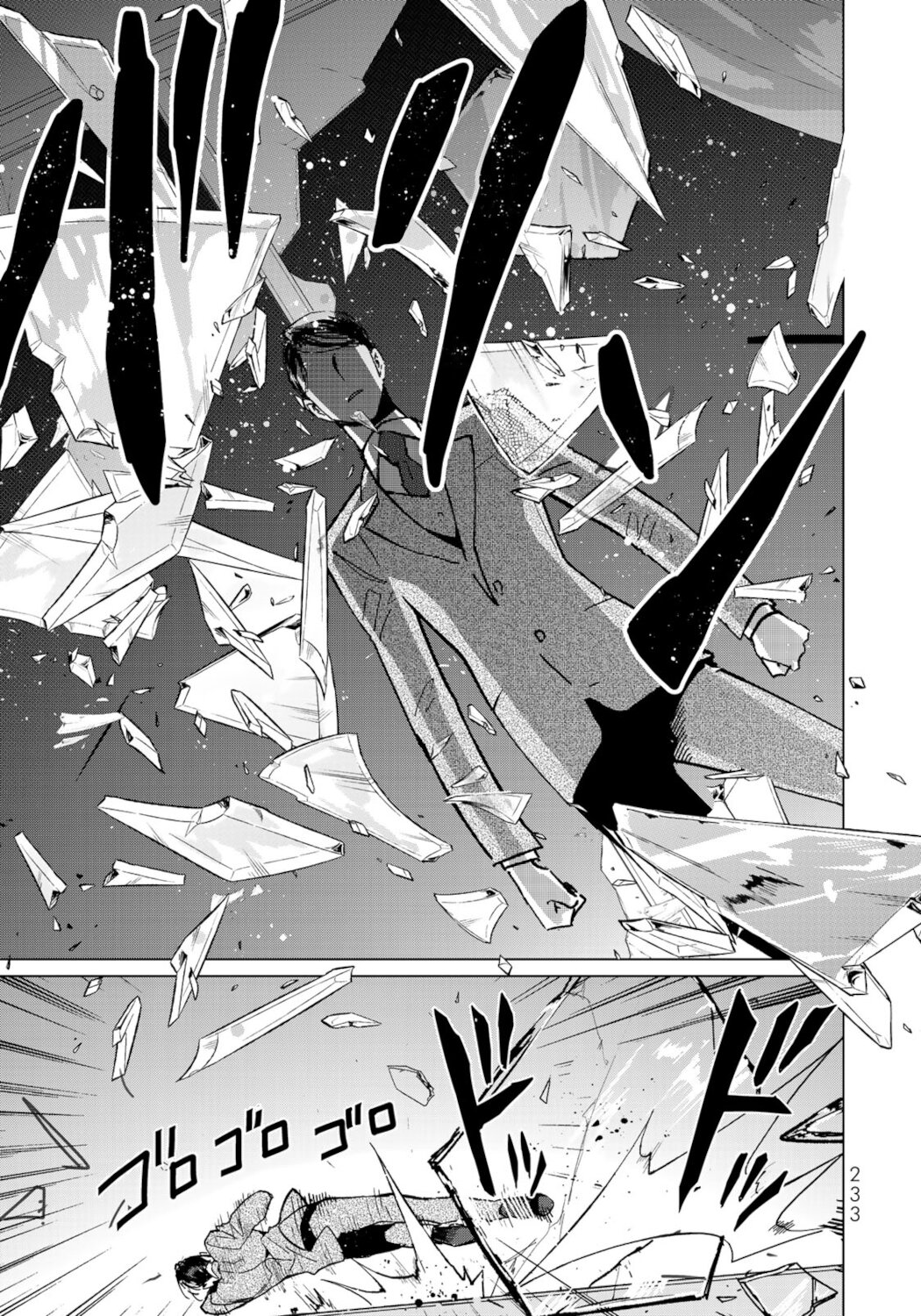 Kuroha & Nijisuke: Black Witch’S Divertimento Chapter 15 #25
