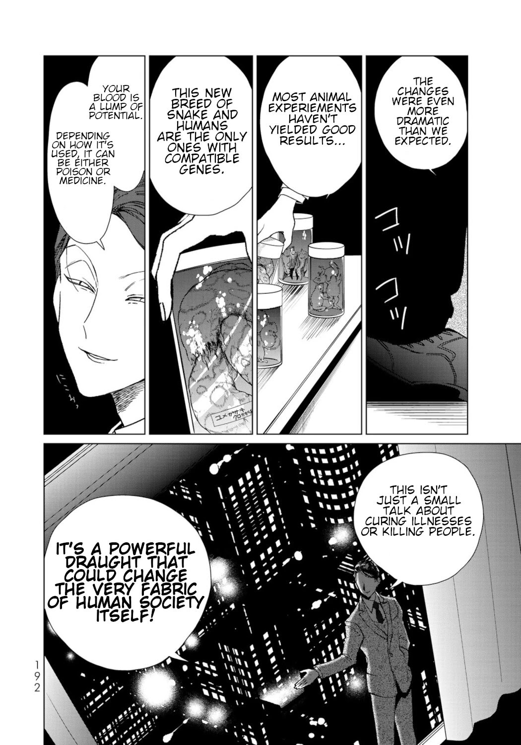 Kuroha & Nijisuke: Black Witch’S Divertimento Chapter 14 #16