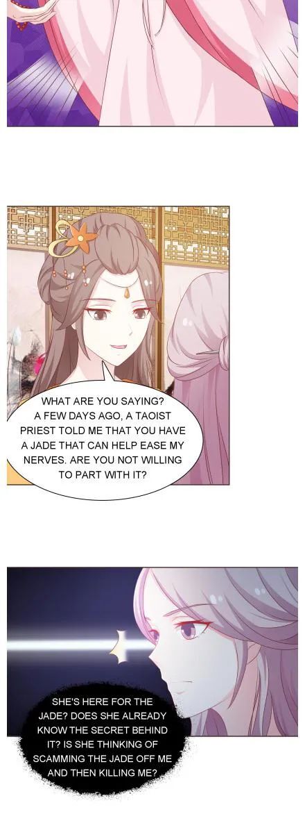 The Difficult Life Of A Beautiful Empress Chapter 45 #5
