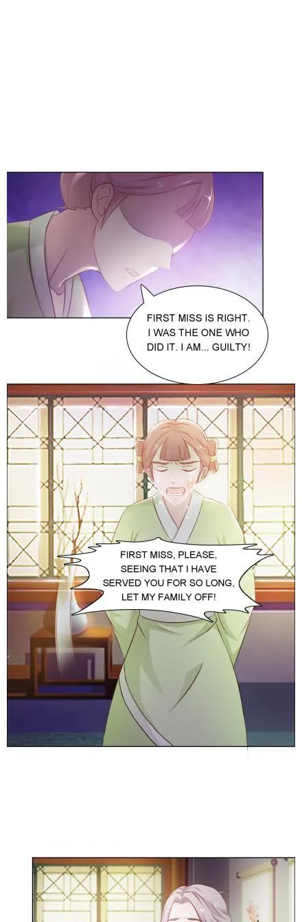 The Difficult Life Of A Beautiful Empress Chapter 29 #1