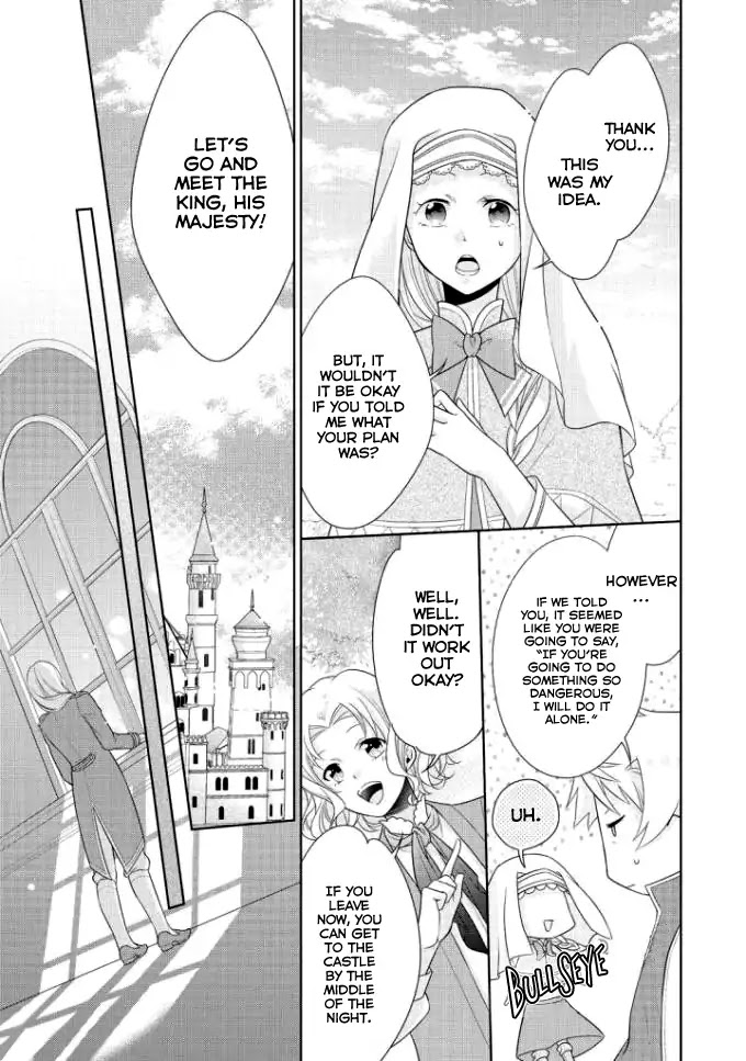 Ouhi-Sama Wa Toubouchuu Chapter 4 #22