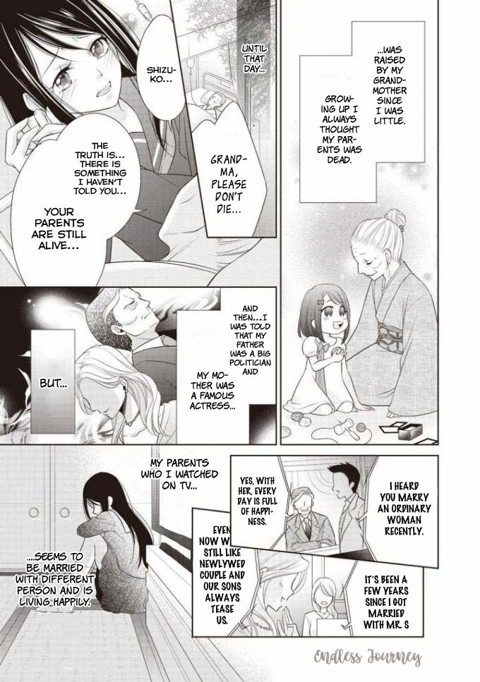 Ouhi-Sama Wa Toubouchuu Chapter 1 #9