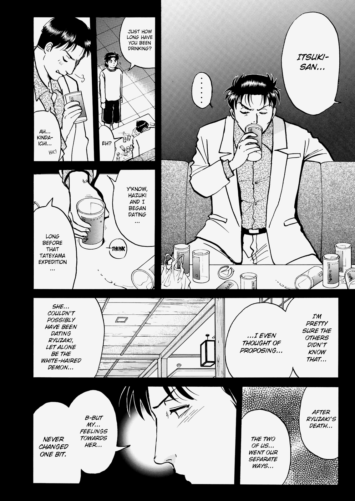 The New Kindaichi Detective Files Chapter 27 #17