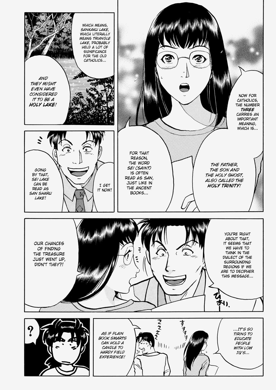 The New Kindaichi Detective Files Chapter 23 #11