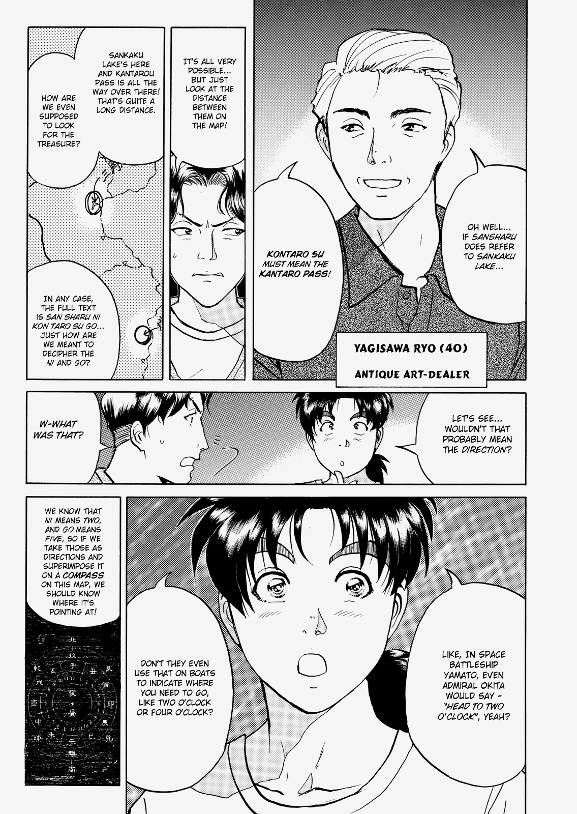 The New Kindaichi Detective Files Chapter 23 #12