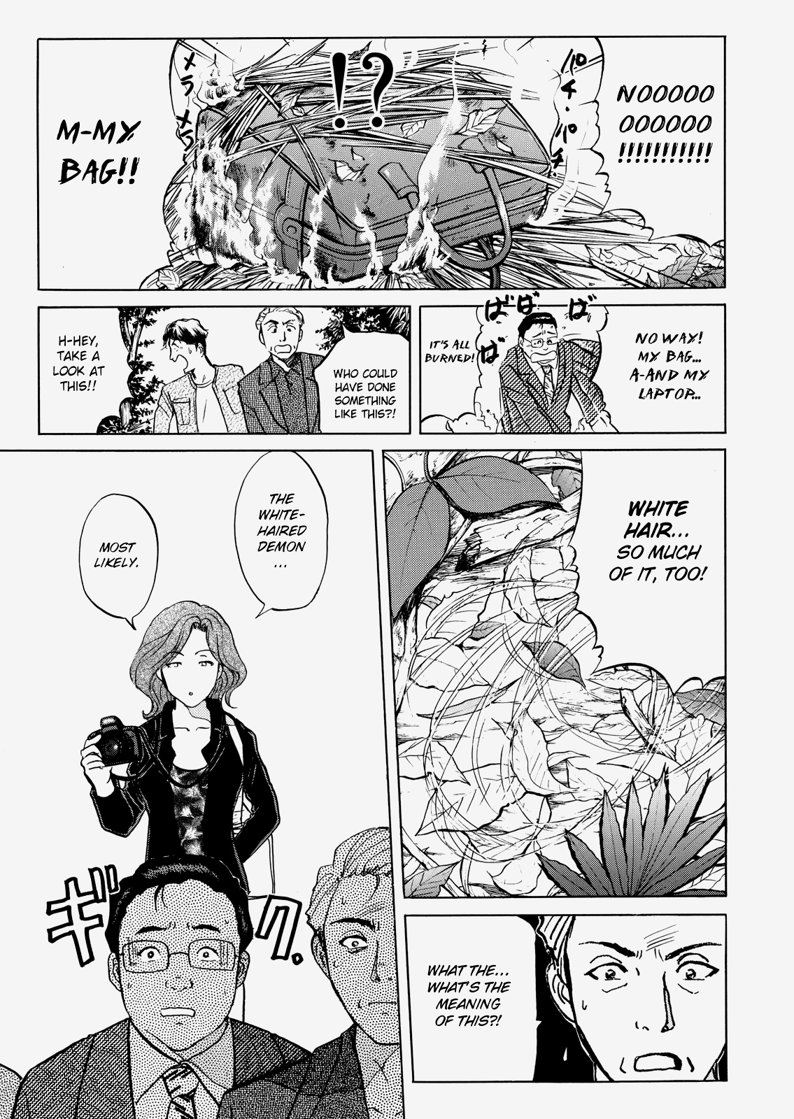 The New Kindaichi Detective Files Chapter 23 #16