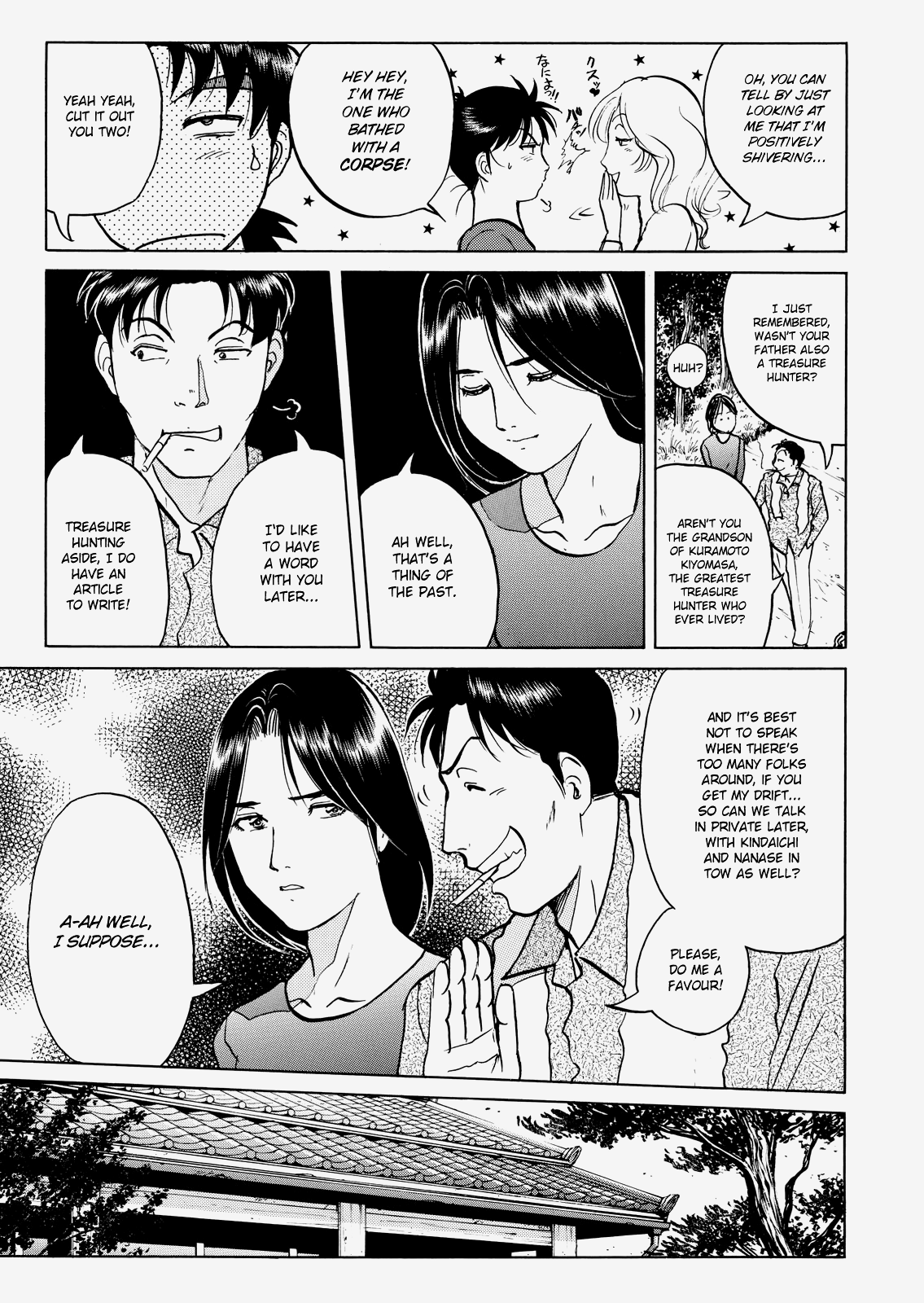 The New Kindaichi Detective Files Chapter 23 #18