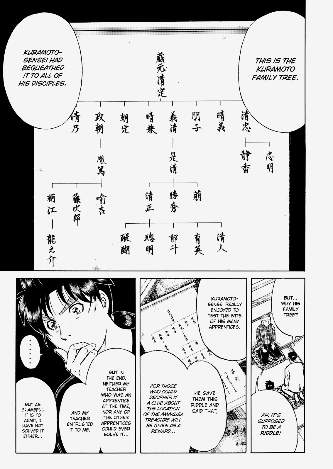 The New Kindaichi Detective Files Chapter 23 #20