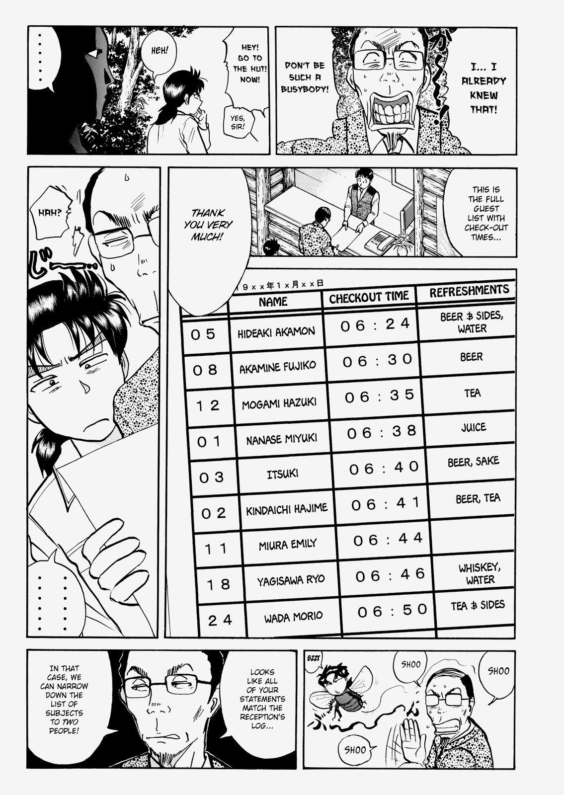 The New Kindaichi Detective Files Chapter 25 #10
