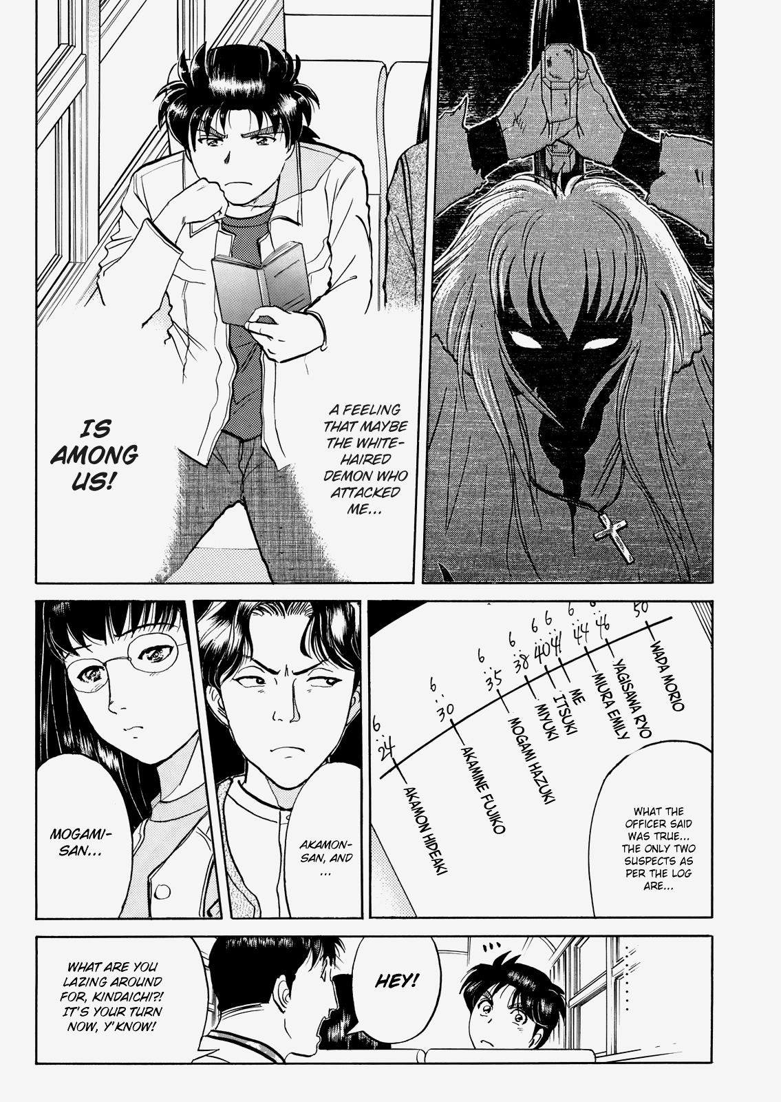 The New Kindaichi Detective Files Chapter 25 #16