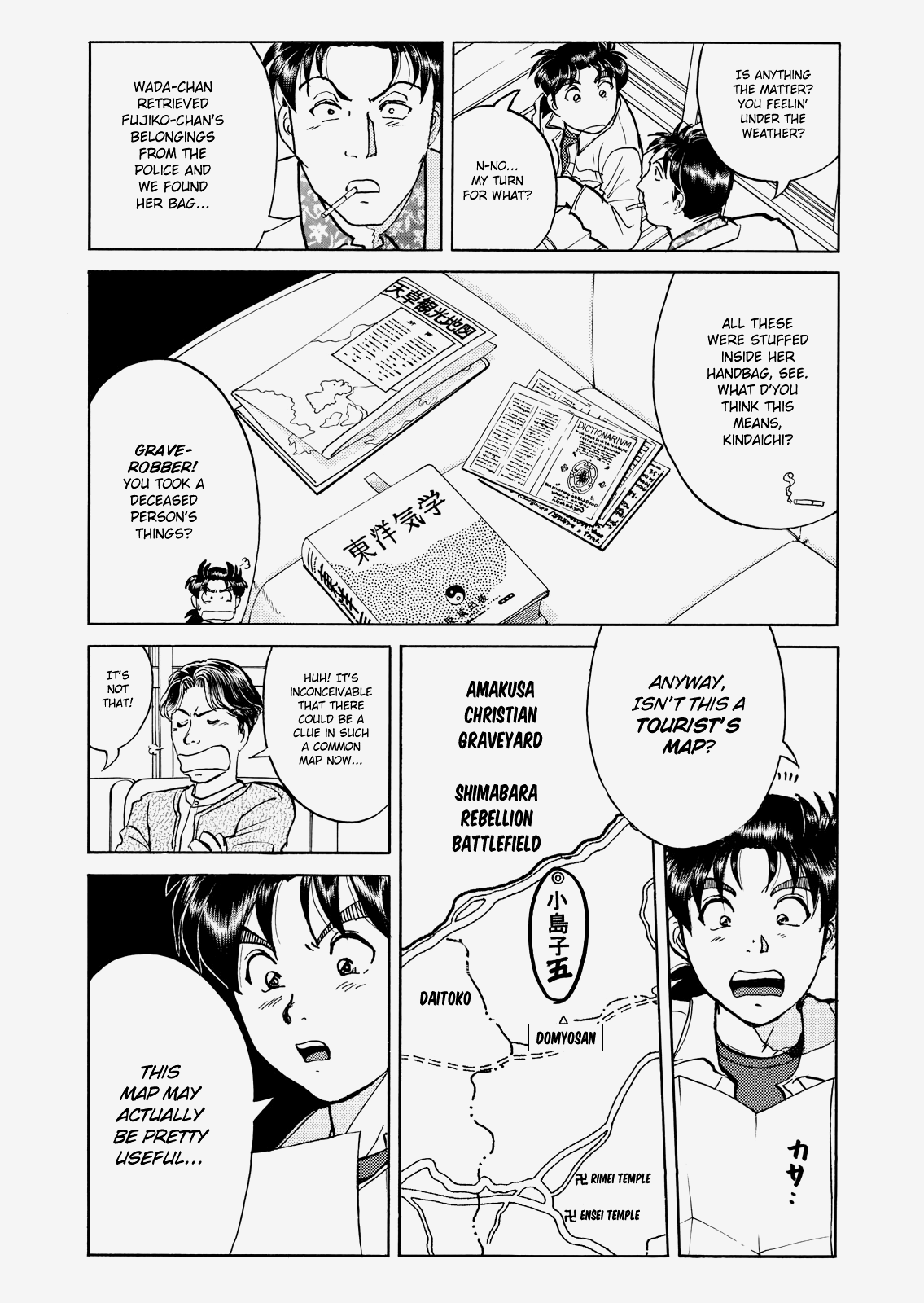 The New Kindaichi Detective Files Chapter 25 #17