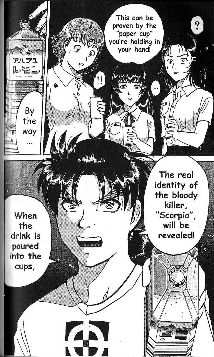 The New Kindaichi Detective Files Chapter 17 #11