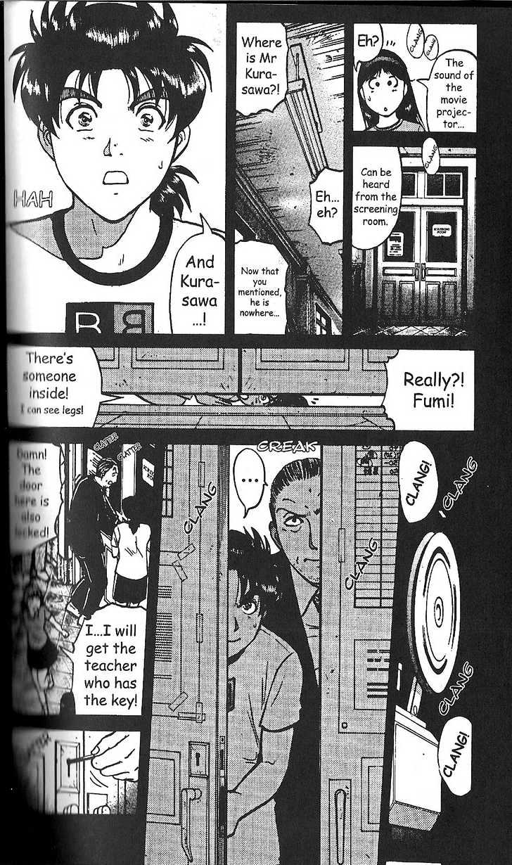 The New Kindaichi Detective Files Chapter 15 #5
