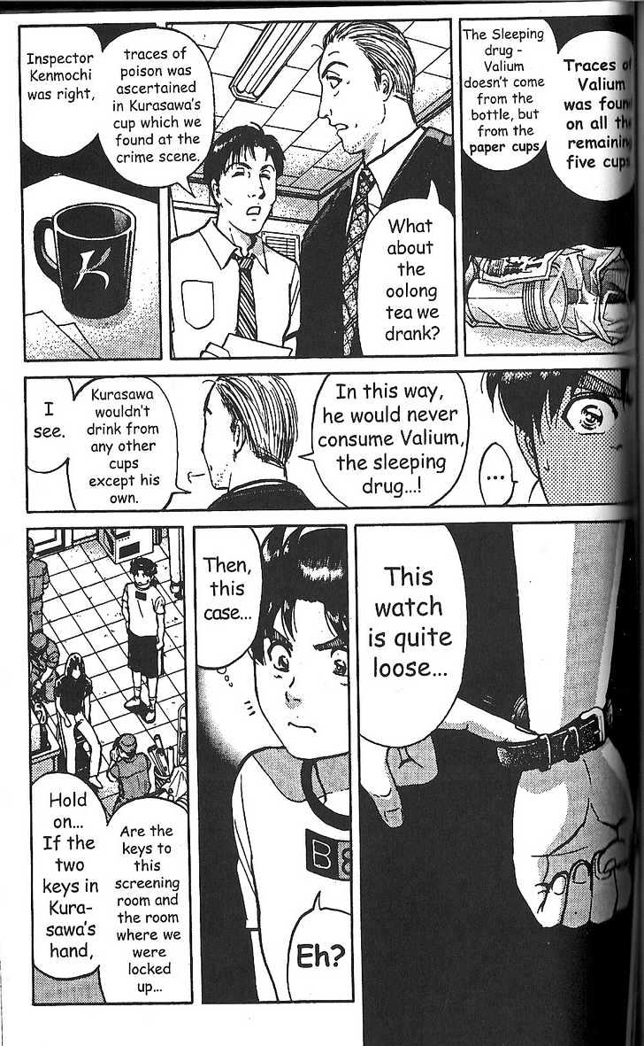 The New Kindaichi Detective Files Chapter 15 #8