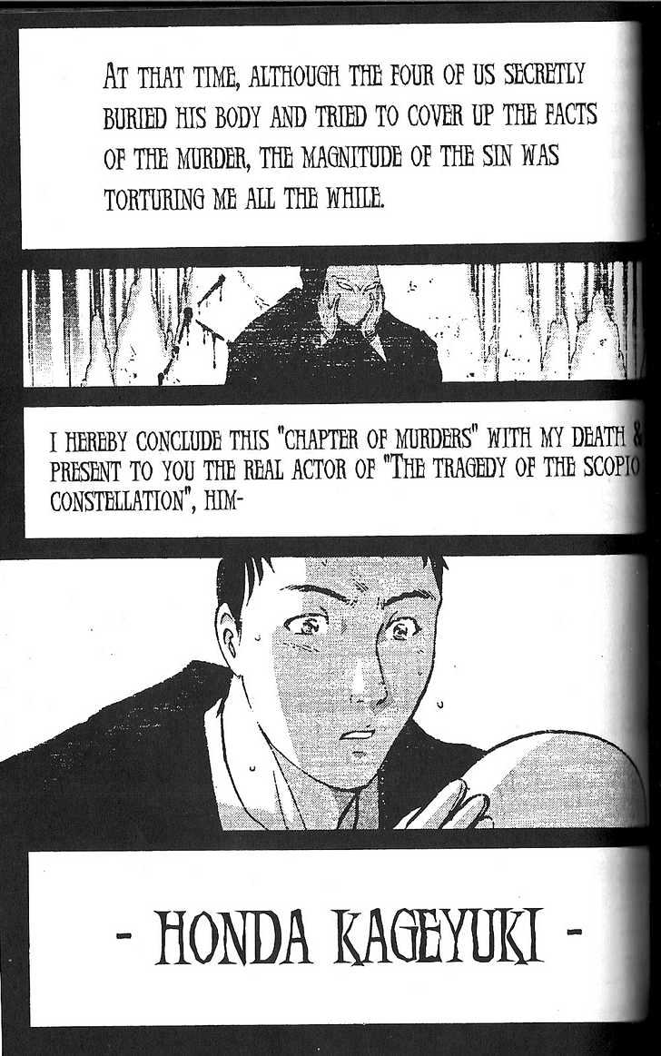 The New Kindaichi Detective Files Chapter 15 #12