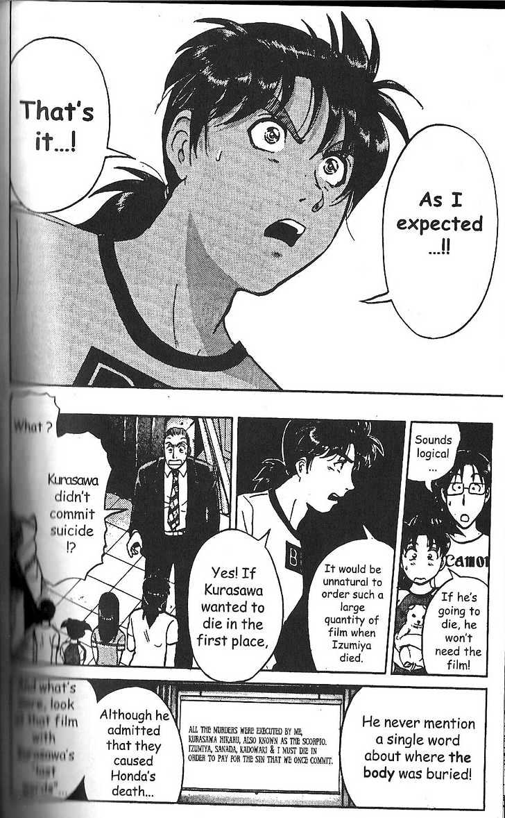The New Kindaichi Detective Files Chapter 15 #17