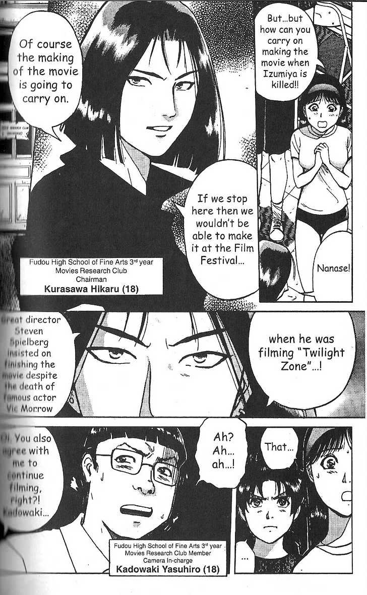 The New Kindaichi Detective Files Chapter 13 #5