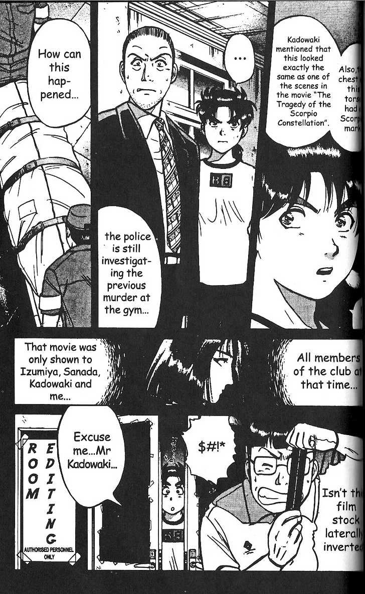 The New Kindaichi Detective Files Chapter 13 #16