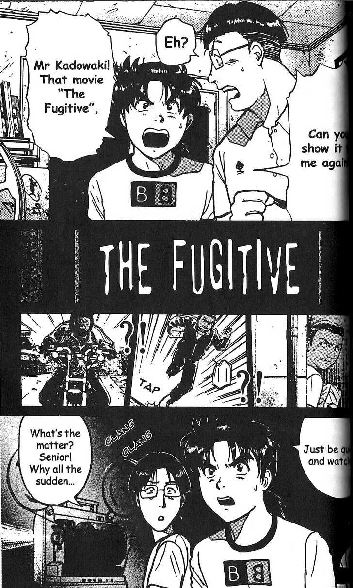 The New Kindaichi Detective Files Chapter 13 #18