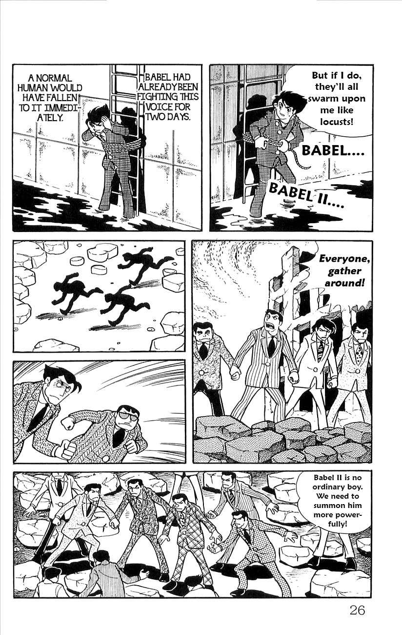 Babel 2-Sei Chapter 44.5 #28