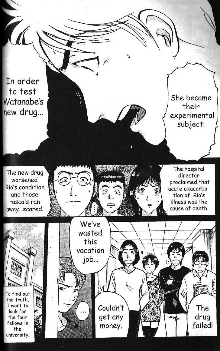 The New Kindaichi Detective Files Chapter 9 #19