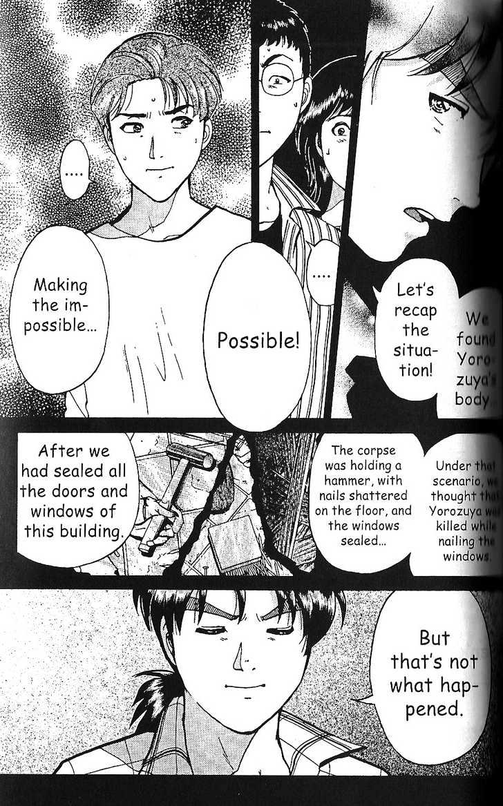 The New Kindaichi Detective Files Chapter 8 #2