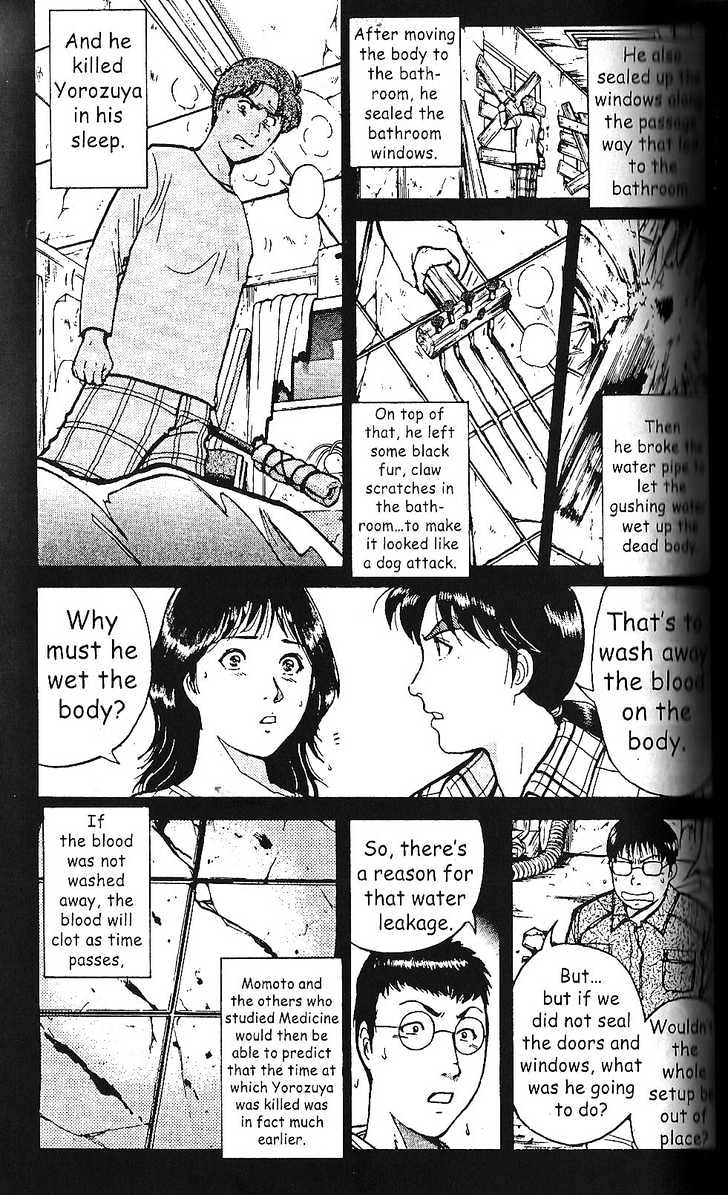 The New Kindaichi Detective Files Chapter 8 #4