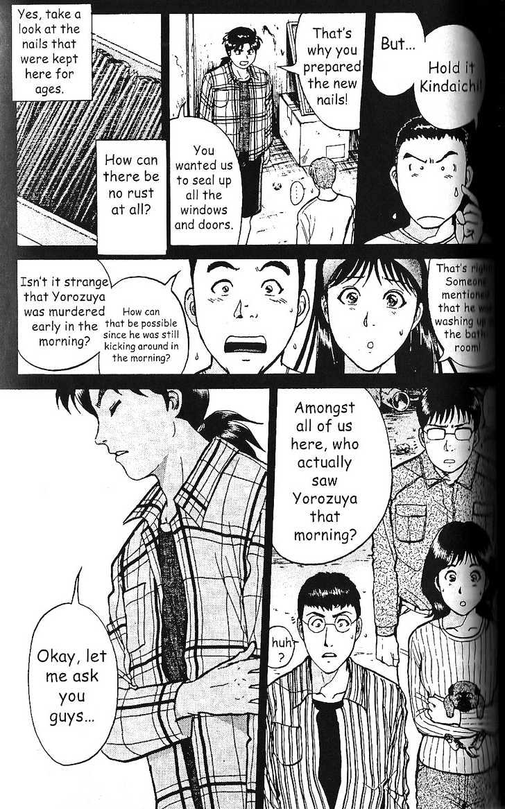 The New Kindaichi Detective Files Chapter 8 #8