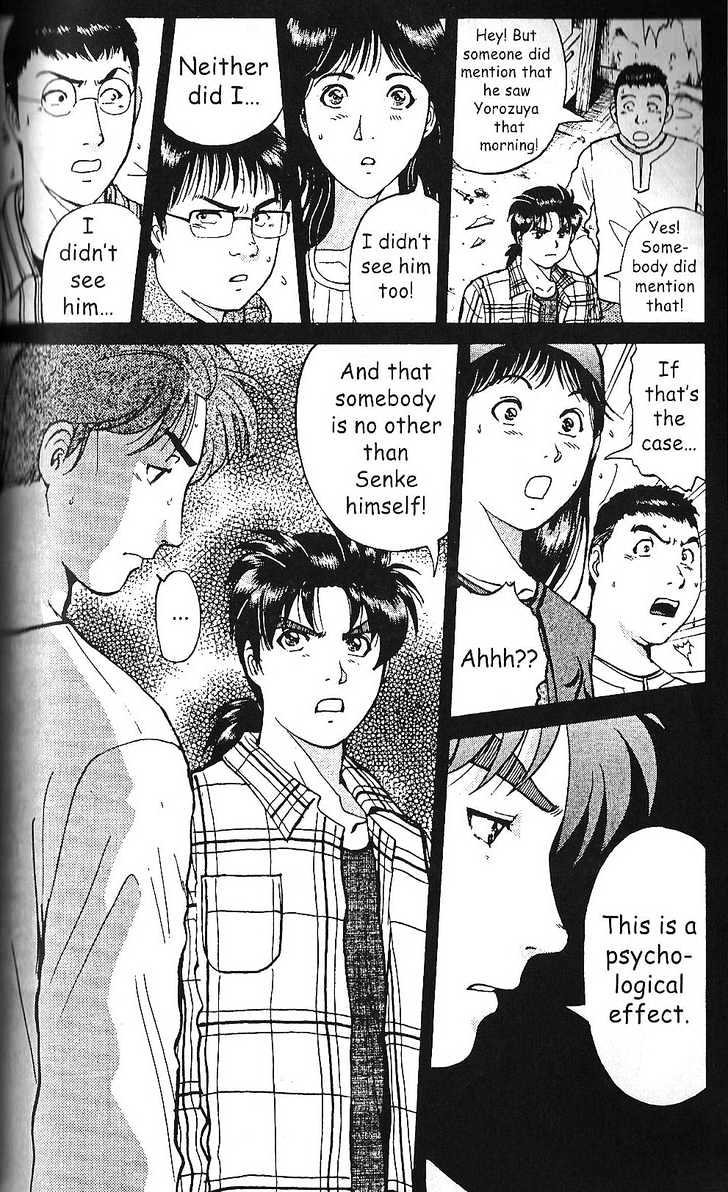 The New Kindaichi Detective Files Chapter 8 #9