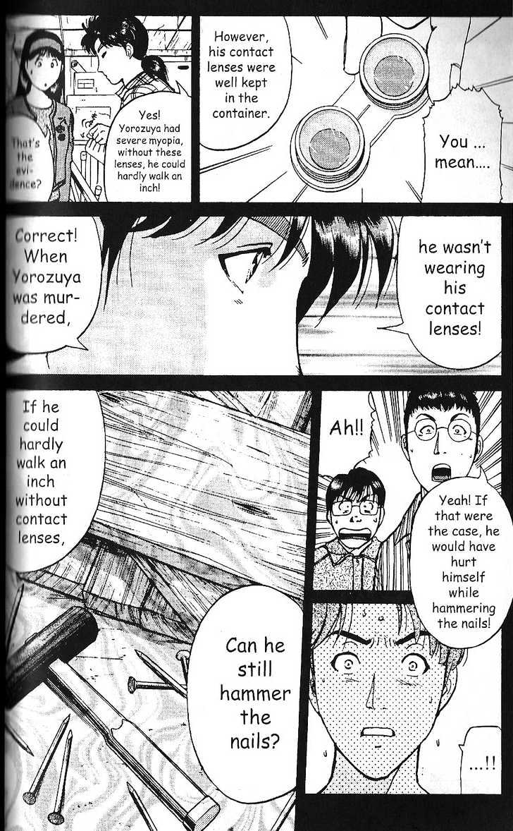 The New Kindaichi Detective Files Chapter 8 #13