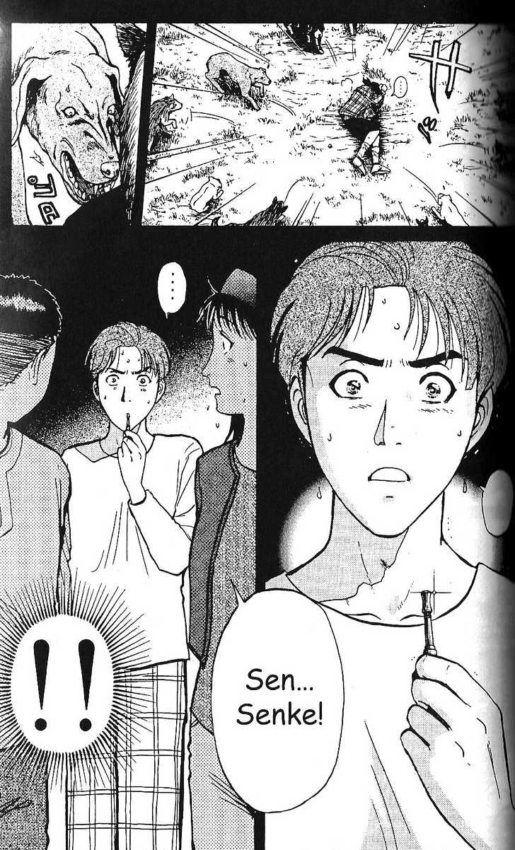 The New Kindaichi Detective Files Chapter 8 #18