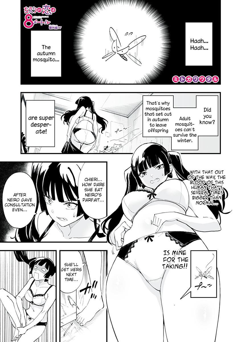 Chieri's Love Is 8 Meters Chapter 39.5 #1