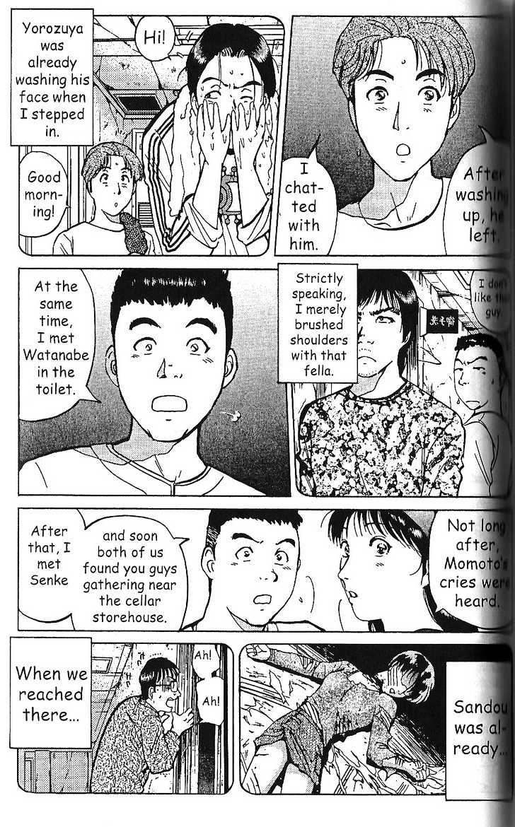 The New Kindaichi Detective Files Chapter 6 #8