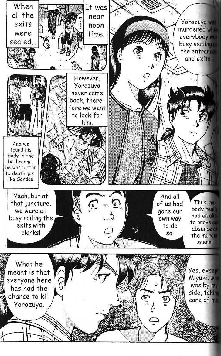 The New Kindaichi Detective Files Chapter 6 #10