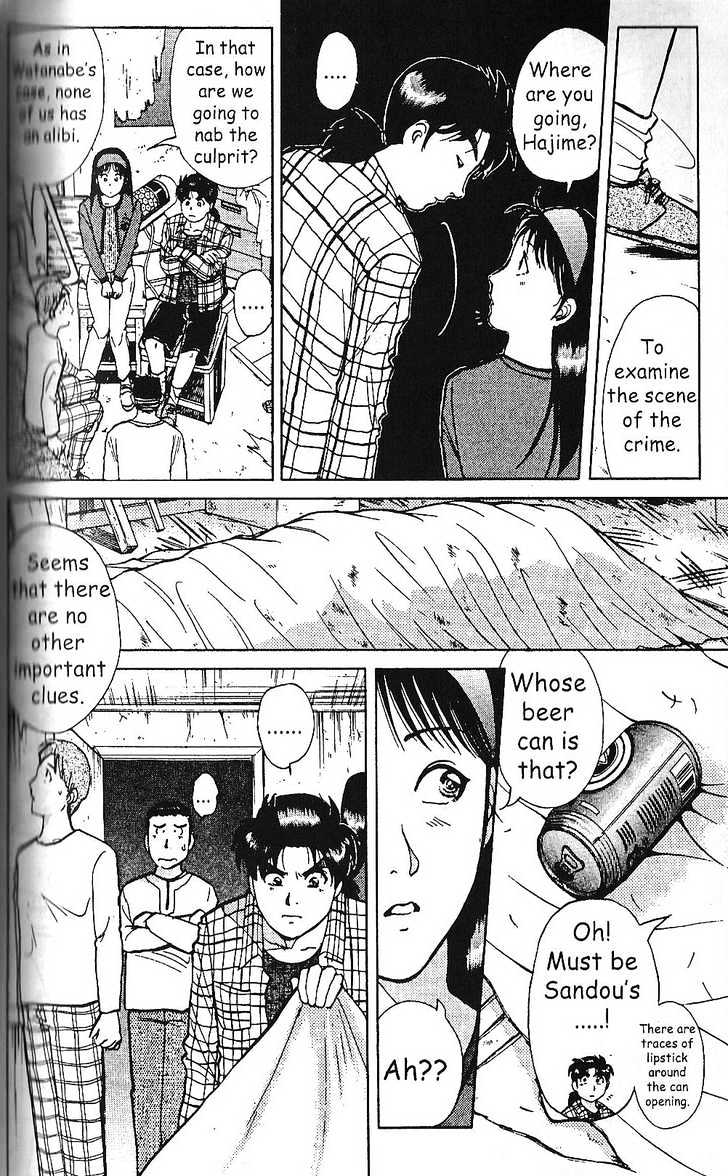 The New Kindaichi Detective Files Chapter 6 #11