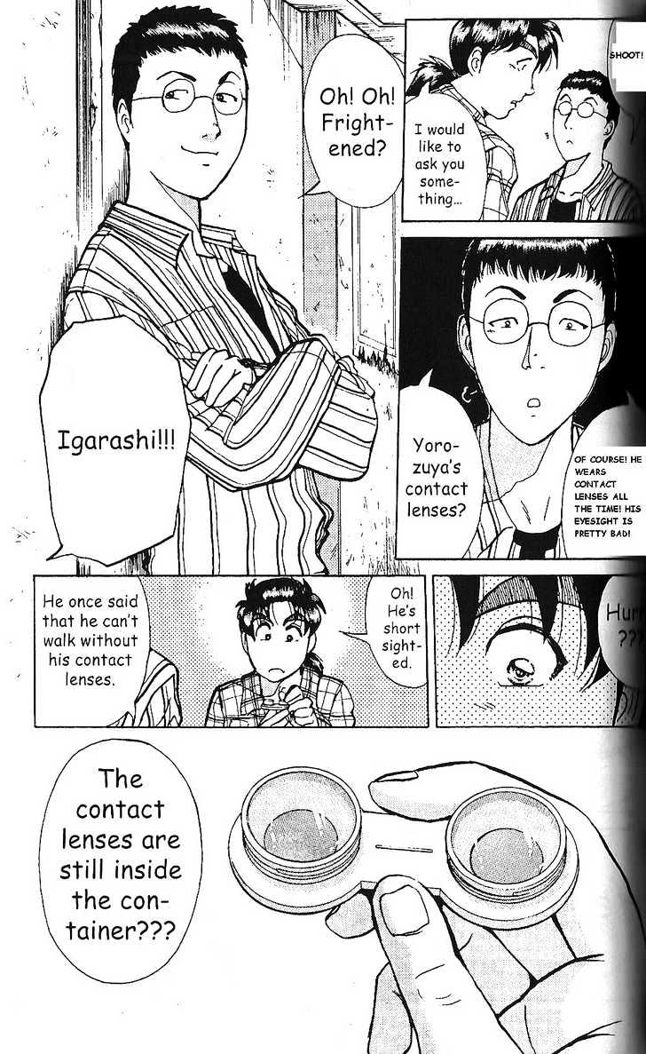 The New Kindaichi Detective Files Chapter 6 #14