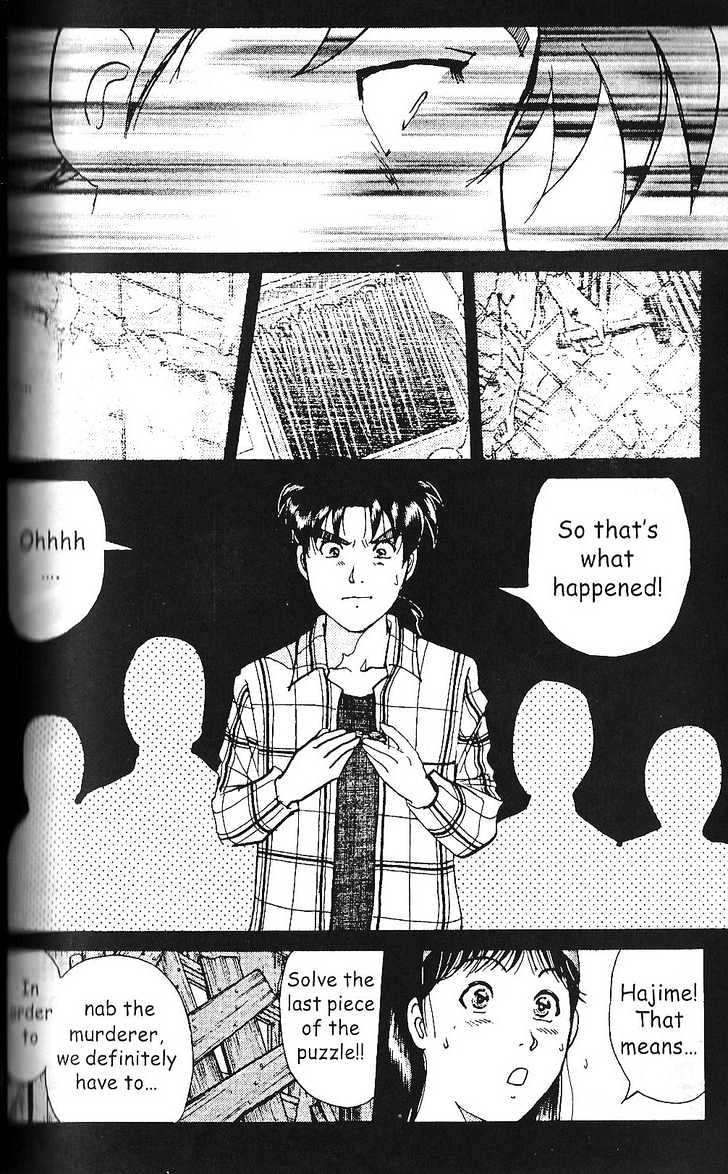 The New Kindaichi Detective Files Chapter 6 #15