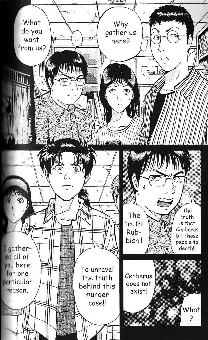 The New Kindaichi Detective Files Chapter 6 #17